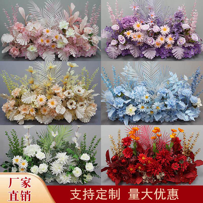 新款婚庆大款地排花彷真绢花成品装饰尤加利花排T台路引婚礼花艺