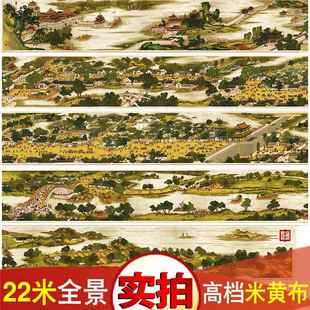 ∈F7577H88清明上河图全景205新款 自厅己手工十2绣线绣2025字客满