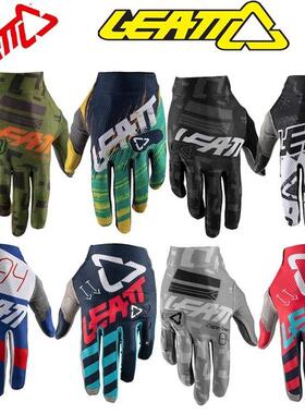 22新款leat八色骑行手套轻薄包裹舒适可触屏越野摩托车手套轻薄