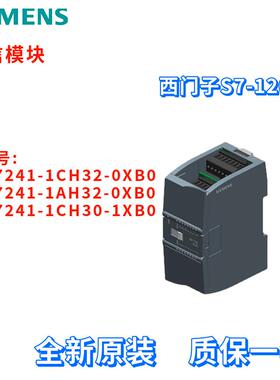 6ES7 241 6ES7241-1CH32/1AH32-0XB0/1XB0 西门子 S7-1200 通信