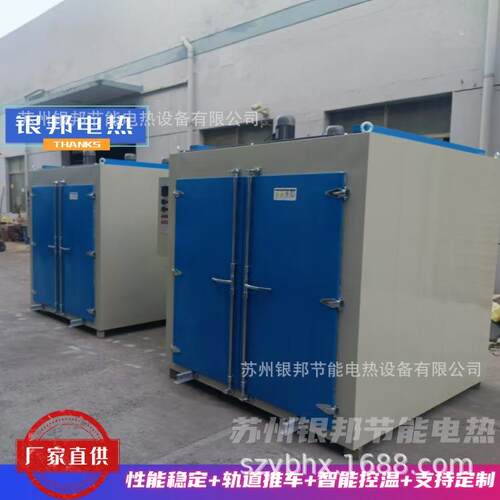 大型热风循环油桶预热烘箱 化工原料融化保温油桶烘箱 树脂固化炉