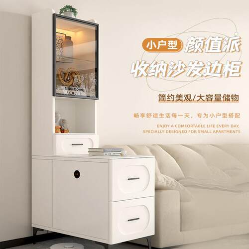 岩板沙发边柜收纳柜客厅家用角几柜置物架现代简约网红小茶几边几