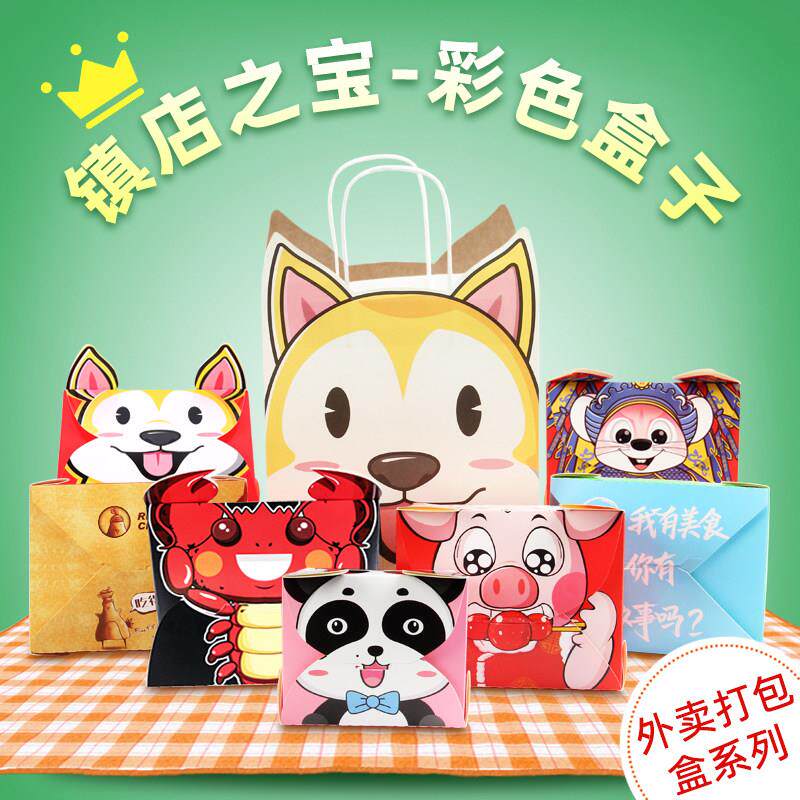 一次性纸餐盒炸鸡双格打包盒彩色水果沙拉盒加厚外送便当牛皮纸盒