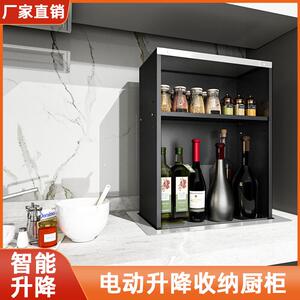 智能厨房电动升降调味橱柜 不锈钢调料置物架 家居收纳好帮手拉篮