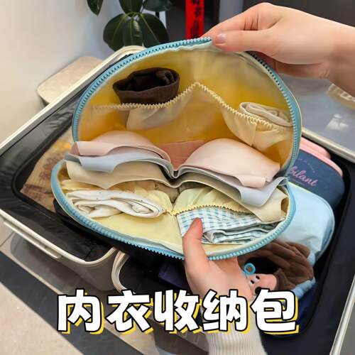 内衣内裤收纳包旅行可携式分装袋贴身衣物袜子三合一旅游整理收纳