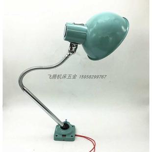 1机床工作灯车床铣床冲床灯工业台灯E27陶瓷灯头固定式 24v36v