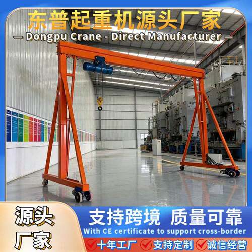 小型电动移动门式龙门架可定制厂房仓库用简易吨电动万向龙门架