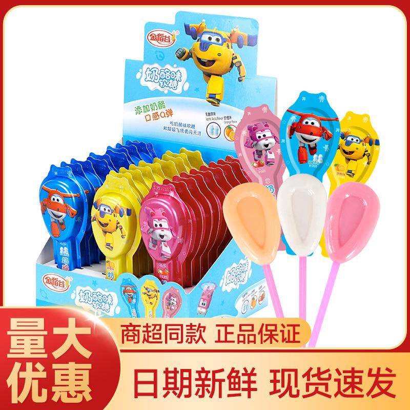 金稻谷30支装奶酪味软糖儿童零食牛奶味棒棒糖盒装糖果便利店