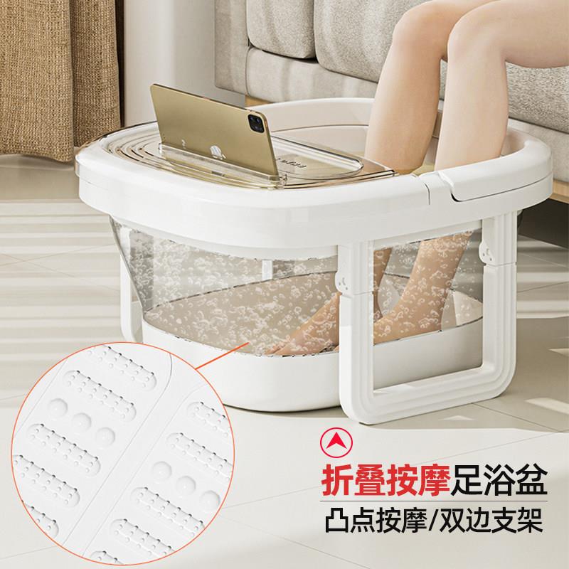 女士养生泡脚桶过小腿可携式可折叠足浴盆带盖子保温手提宿舍洗脚