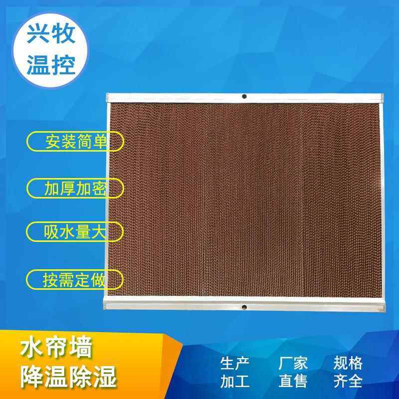 矿箱水帘移动机矿箱水U帘电脑显卡数据位器置PD负压风机降温水帘