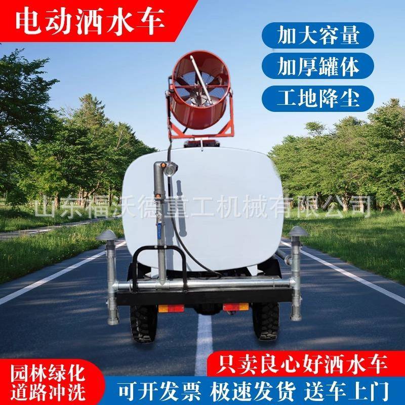 电动三轮洒水车园林绿化浇水喷洒车机动三轮洒水车环卫道路冲洗车