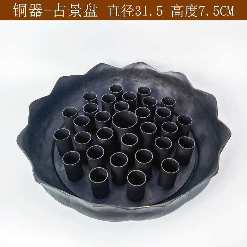 插花花道中式花插花传统中华花艺多孔盘莲花景铜盘花道占日本器