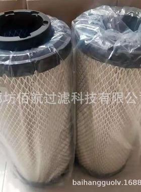 供应发动机组空气滤清器15193234/14519261工程机械空滤62425