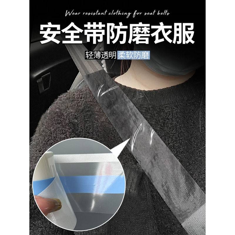 汽车安全带保护套护肩套防磨衣服安全绳防磨衣服防勒脖四季通用