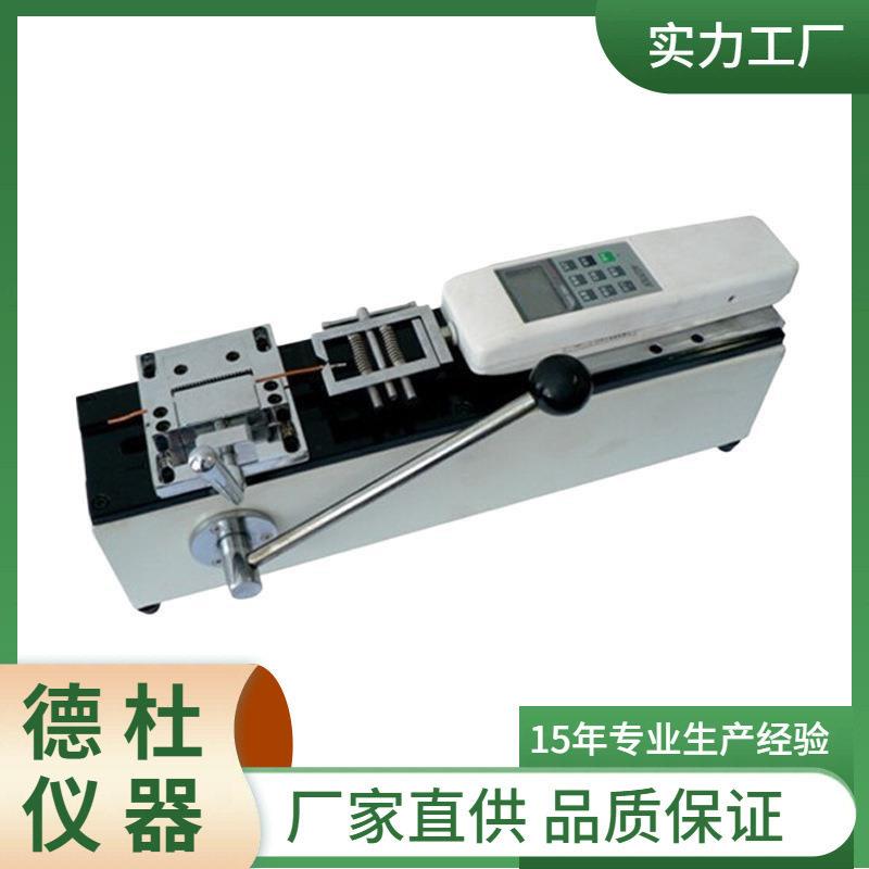 供应-HS-3214电线数显端子拉力试验机电子拉力试验机