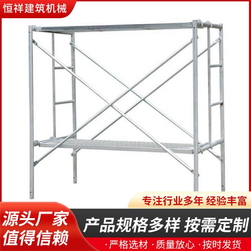 镀锌移动脚手架组合脚手架装修脚手架移动梯式脚手架