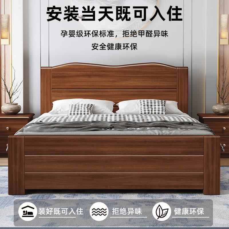 中米式实床1.8米木加厚双人床经1济型简CYR-06约家用.5单人床1.2m