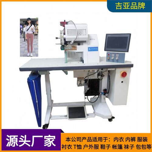 供应无缝衬衣无痕瑜伽裤宽轮上胶机器设备圆筒裤头上胶/贴胶机械