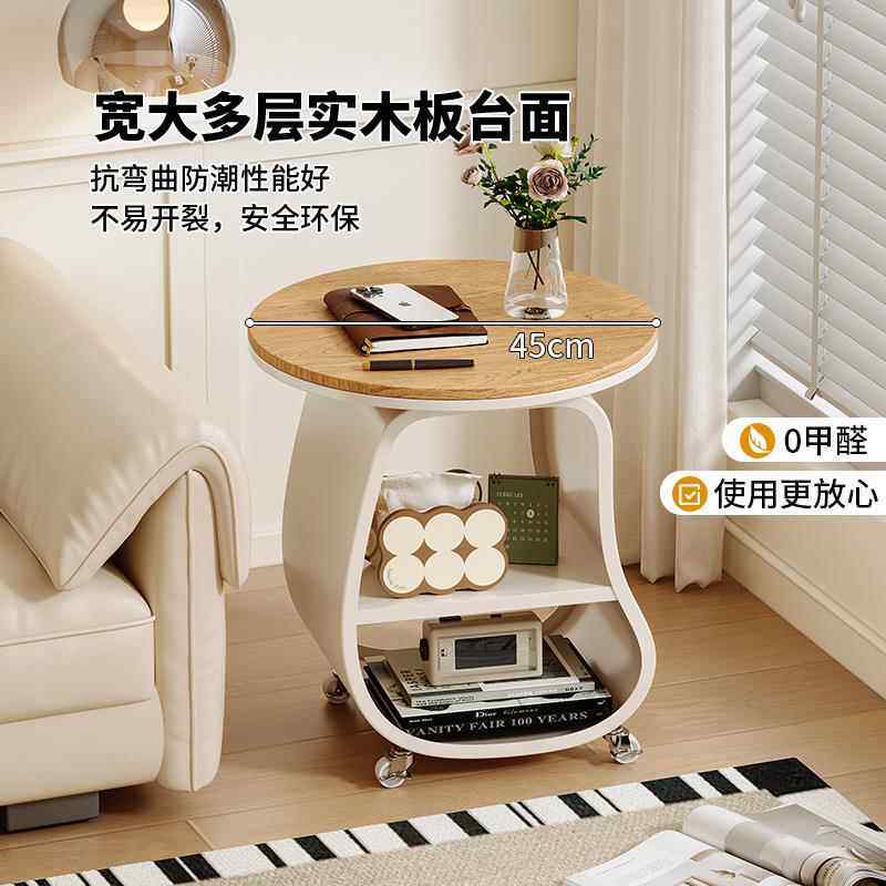 奶厅油风发边边几客迷你可移动YLH茶几小桌子现代简约床沙头置物