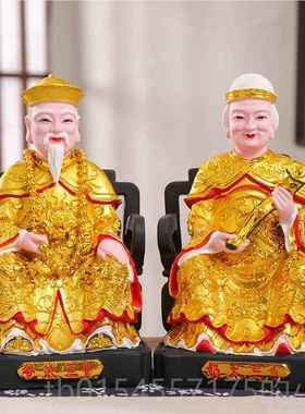 正品12寸胡三太爷太奶居胡黄莽家工艺品摆件 常16寸黄三太爷太奶