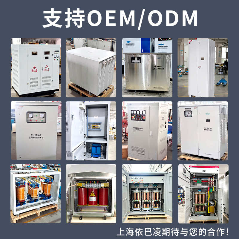 三相光伏储能变压器380V转220V200V800V690V转400V干式自耦变压器