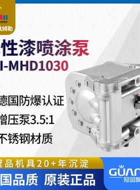 德国钛姆勒气动双隔膜泵PTI-MHD1030家具喷漆泵输送泵