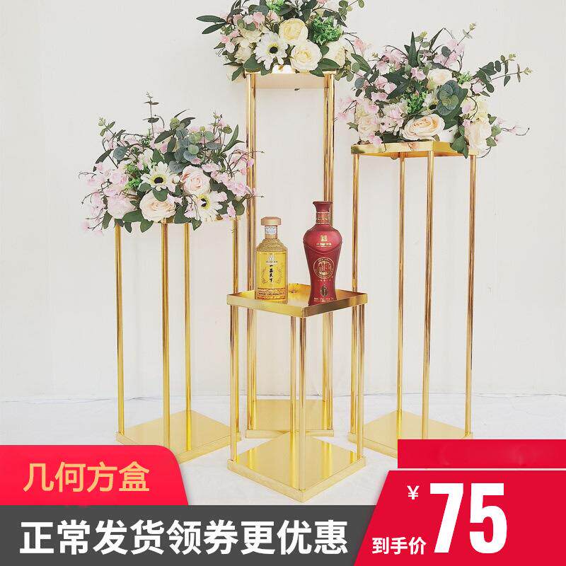 婚庆婚礼道具方框几何路引花架舞台架子室内布置装饰铁艺阳台t台