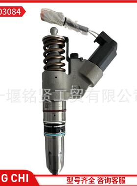 高品质M11喷油器总成 4903084 康明斯M11柴油发动机喷油器