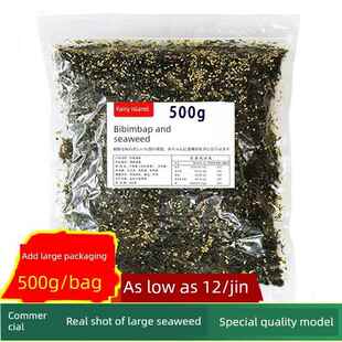 多仙岛拌饭海苔碎商用大包装原味火鸡面章鱼小丸子饭团拌饭料专用