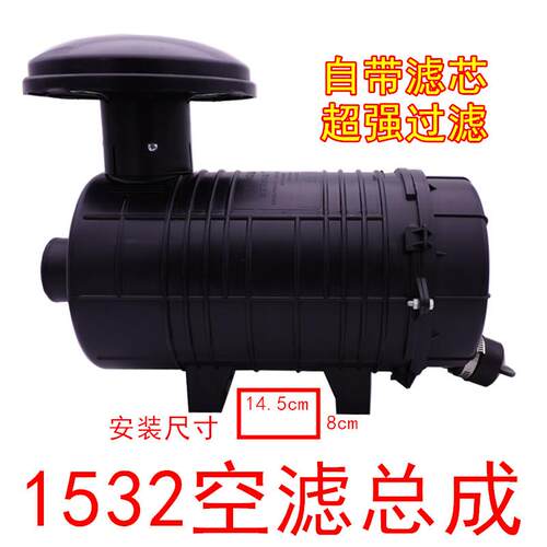 莱州小型装载机空气滤芯总成空气滤清器k1532空气滤芯带胆 堆高机
