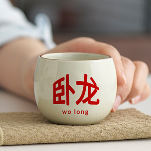 卧龙凤雏创意主人杯汝窑个人专用茶杯大容量品茗杯茶盏杯子礼盒装
