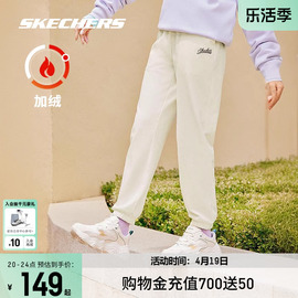 skechers斯凯奇春夏裤子，男女款休闲潮流运动裤时尚卫裤束脚长裤