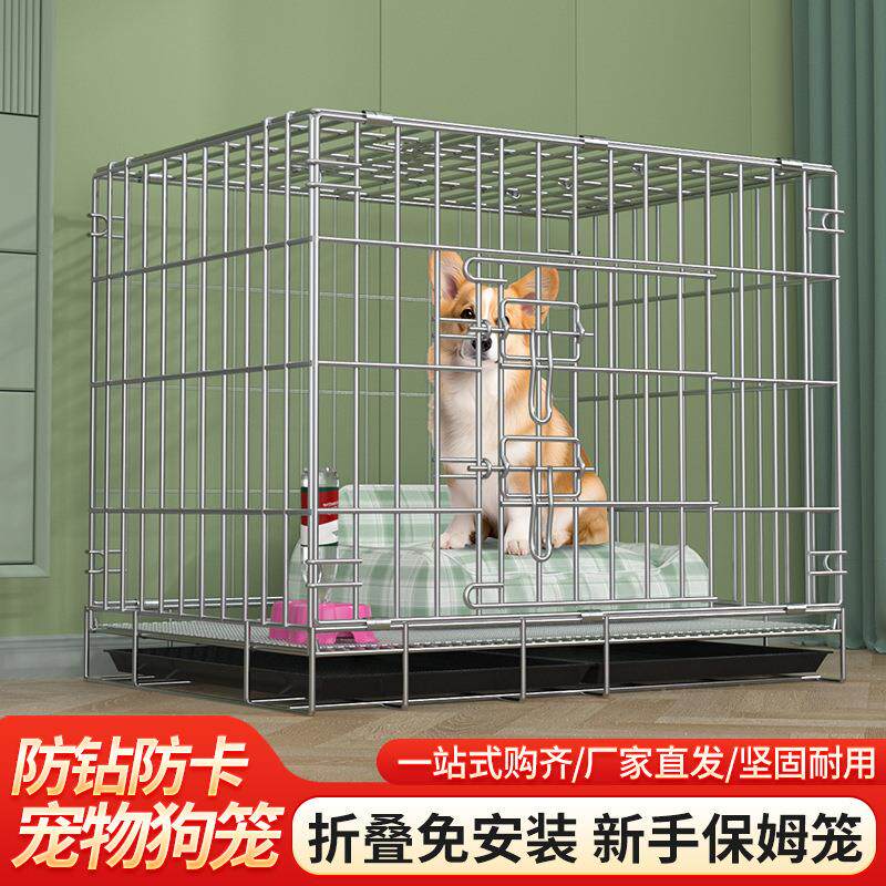 狗笼子泰迪比熊博美中小型犬狗狗窝家用宠物折叠笼室外用鸡笼鸭笼