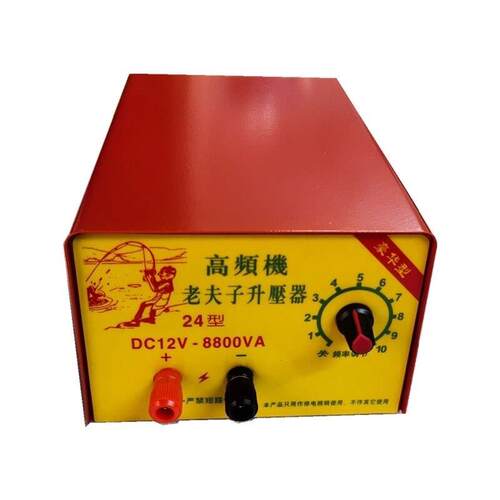 老夫子纯铜逆变电源升压器电池转换器机头12v8800大功率