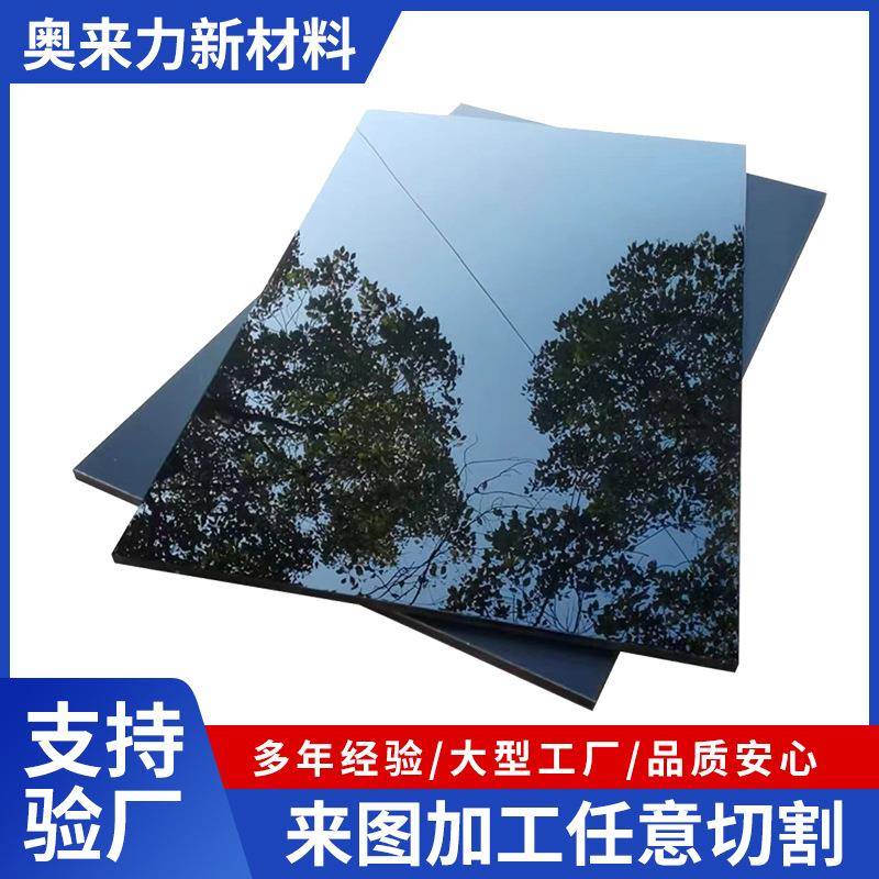 PC耐力板透明5mm塑料板亚克力板硬pvc聚碳酸酯门板阳光高透明