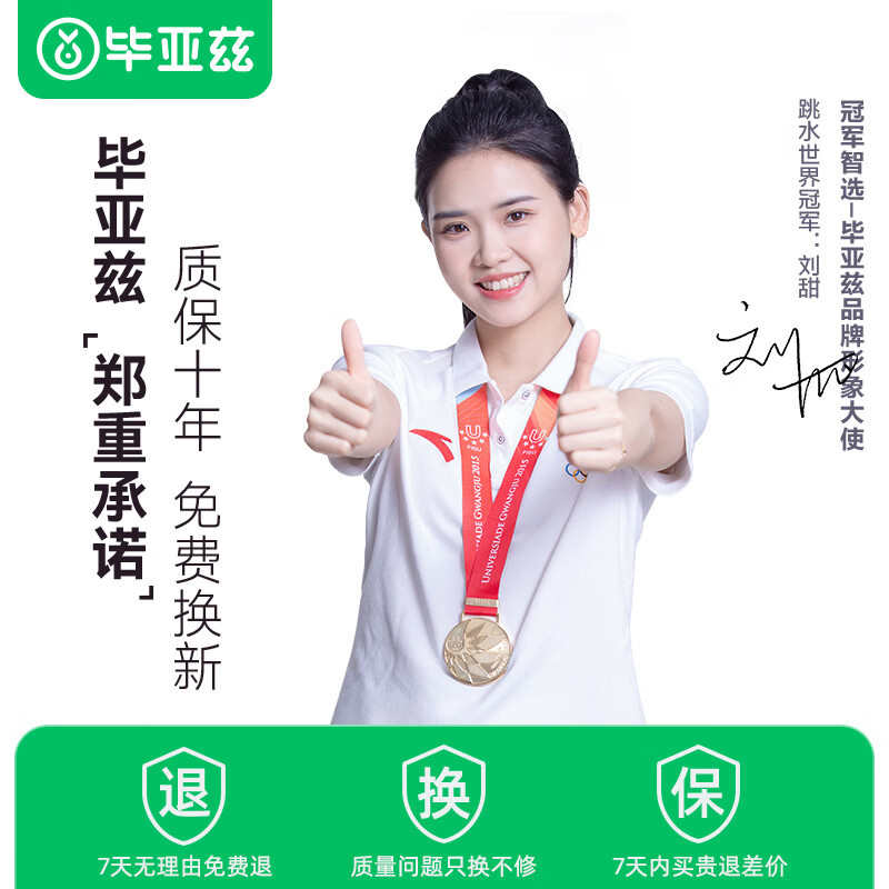 毕亚兹 Mini DP转HDMI线4k高清转换器迷你DP雷电接口公转母转接线