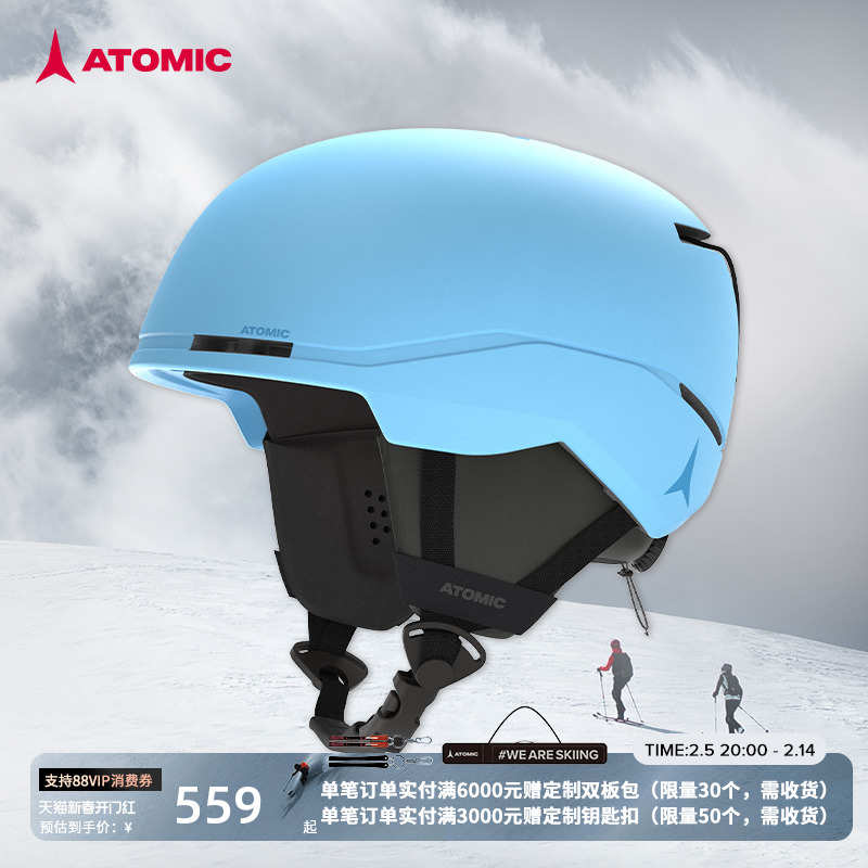 ATOMIC阿托米克滑雪头盔硬壳调节防护雪场装备青少年儿童雪盔