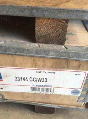 SKF 23144CC/W33 瑞典进口矿机轧机轴承 23140 23138 23136 23134