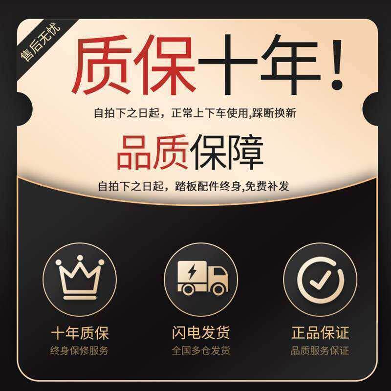 适用2024款东风奕派eπ008脚踏板原厂改装配件新能源汽车迎宾踏板