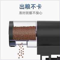 Haqos魚缸喂食器智能定時投食器觀賞魚烏龜糧水族箱自動喂魚糧
