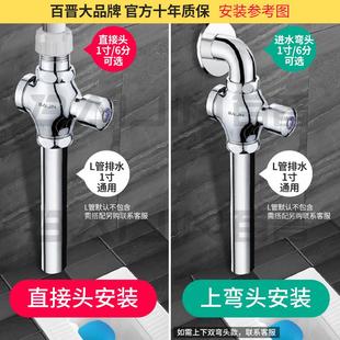 大便冲洗阀门厕所开关卫生间延 精品百晋铜蹲便器冲水阀便池手按式