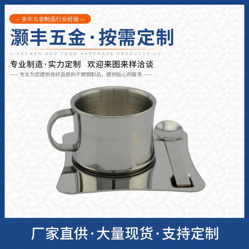 厂家供应餐厅5安士双层不锈钢咖啡杯套装酒店茶杯勺杯套装