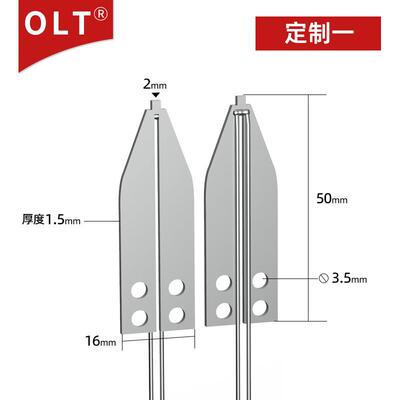 高频焊锡头 微点焊头电子线PCB热压焊接哈巴头铁镍合金热压焊接头