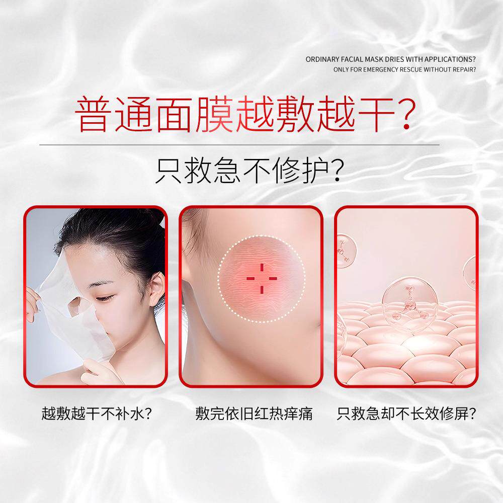 DO面膜补水保湿正品玻尿酸精华修复面膜滋润保湿蚕丝