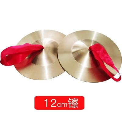 源头工厂批发铜锣儿童击打乐器