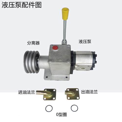 E532E550E563E580离合支架齿轮泵小船渔船起网机起锚机分离器泵座