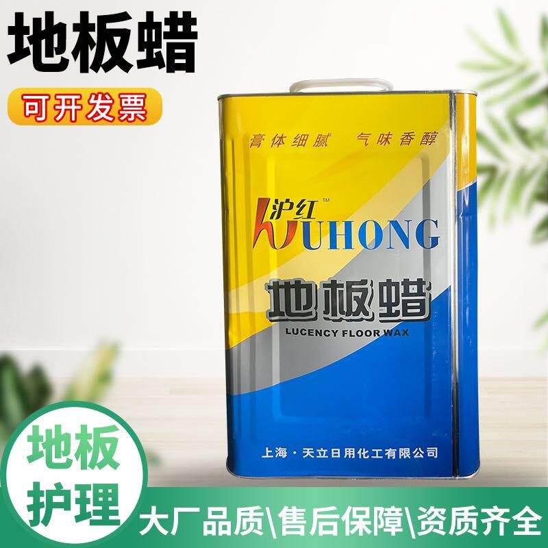包邮固体地板蜡白色大桶地板蜡地板抛光蜡水磨石抛光蜡上光蜡12kg