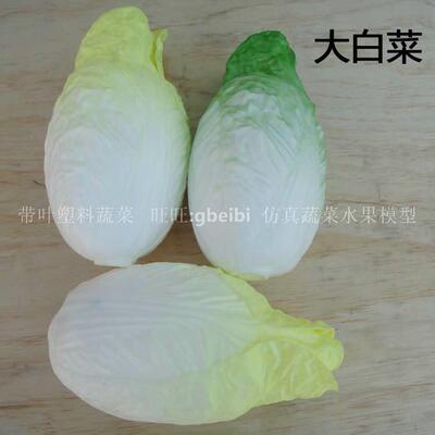 仿真蔬菜套装生PU蔬菜套菜娃娃菜蘑包菜菇菜花上海青影柜装饰品橱