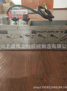 工厂供应双缸手动试压泵手动试压泵RP-50-1