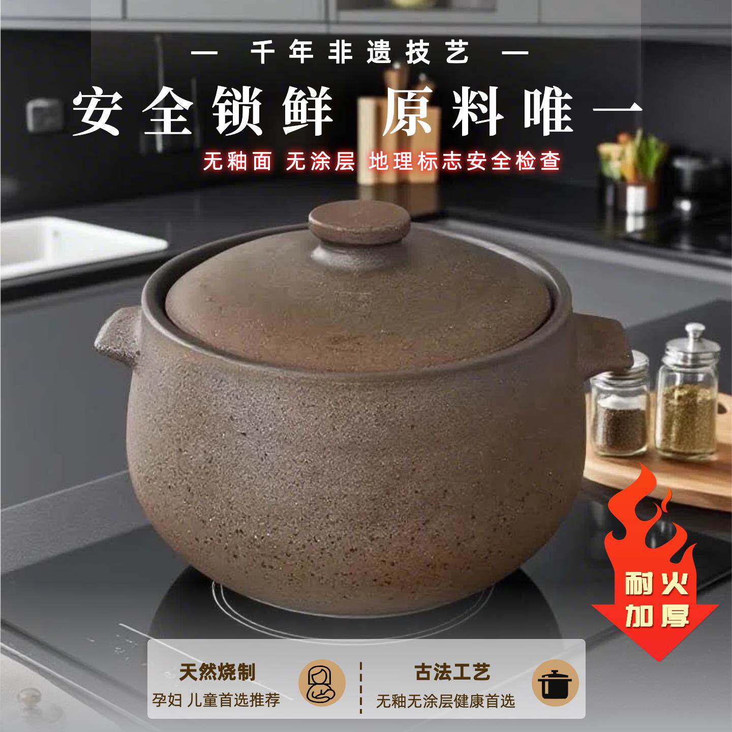 非遗手作传统砂锅无釉无涂层老式土砂锅耐高温厨房用具养生土砂锅